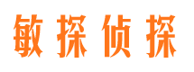 齐齐哈尔市调查公司